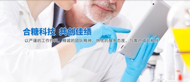 联系我们